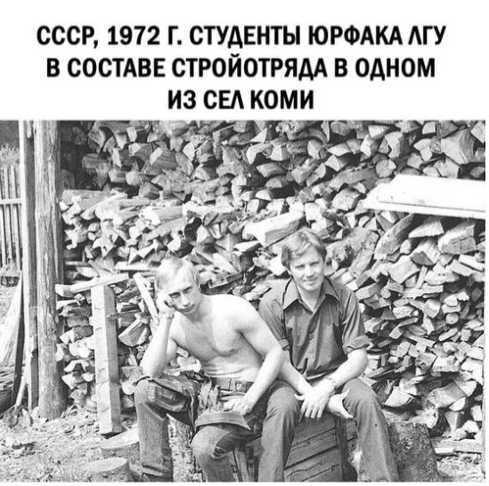 Путина шокировала  получка у студентов