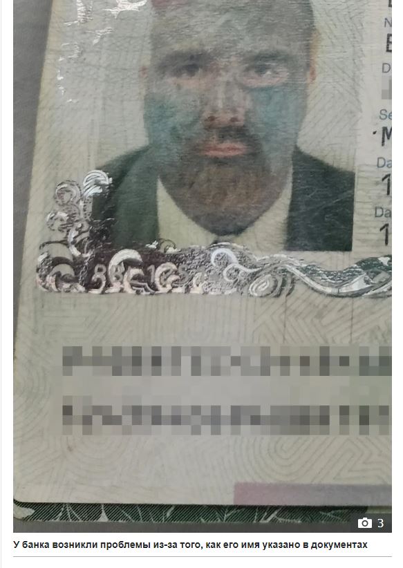 Первая жертва режима
