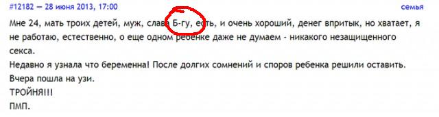 Вот это настоящее комбо