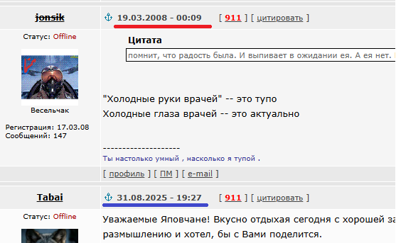 Слово о водке - рецепт пития!, водка