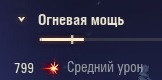 Wargaming 63