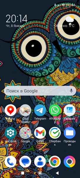 У кого какого размера...