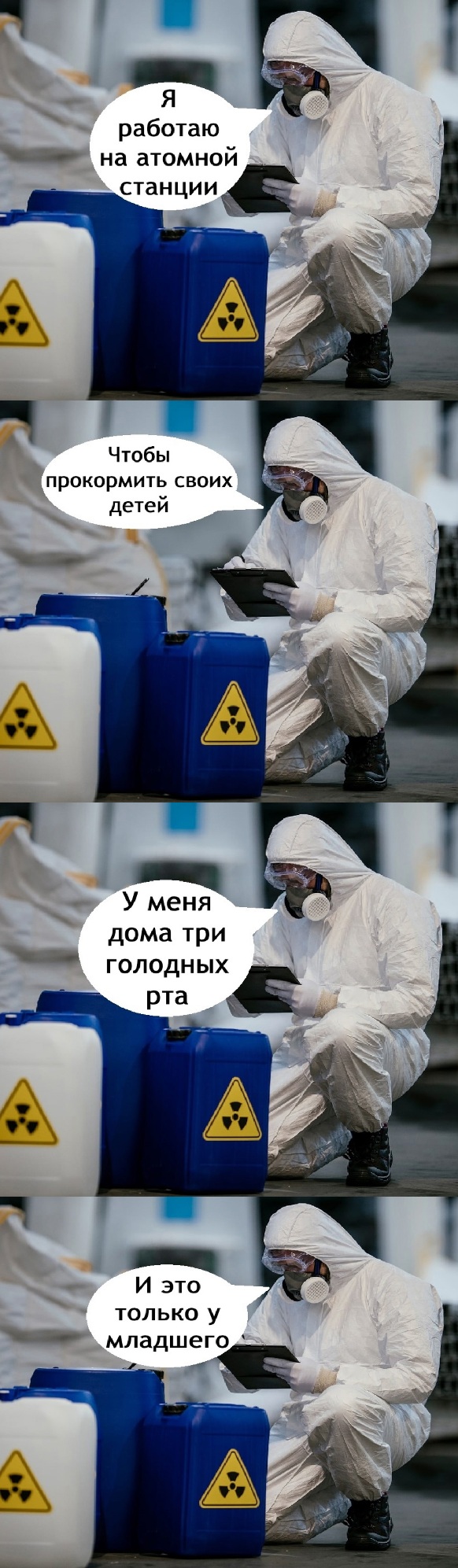 Как я в бизнес-классе летал