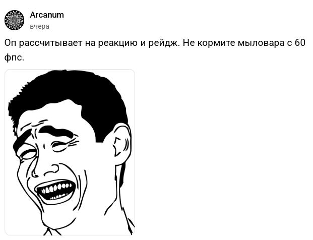 ПК за 524 500 рублей или PS5?