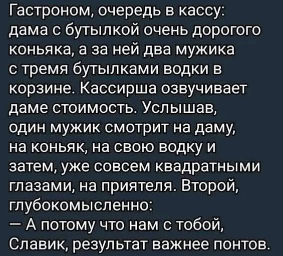 Веселые картинки в пятницу (04.09)
