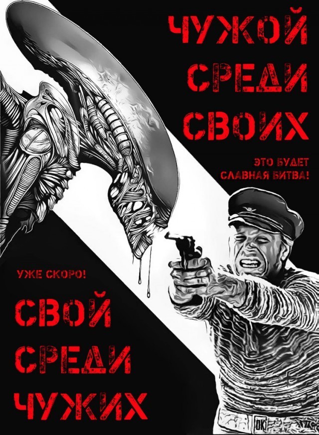 Немного ретро-постеров на понедельник