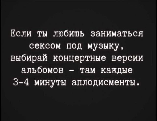 Старьё, честно