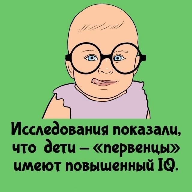 Интересные и короткие факты,на все случаи жизни 23.10.26