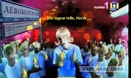 Настя In Love