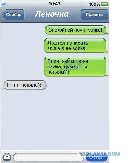 Смешные комментарии из социальных сетей