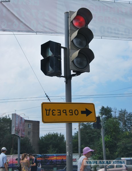 Челябинские дорожные знаки