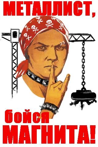 Уголок агитатора и пропагандиста