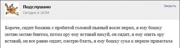 Смешные комментарии на 16.04.2014