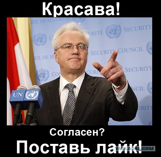 Очередное заседание Совбеза ООН