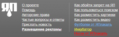 Связал себе к лету модные носки.