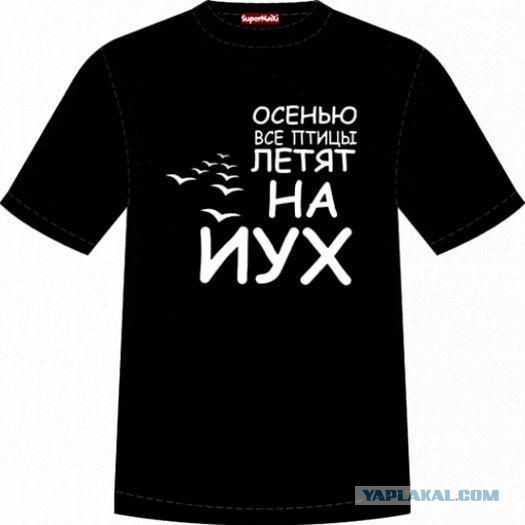 Крымские маечки