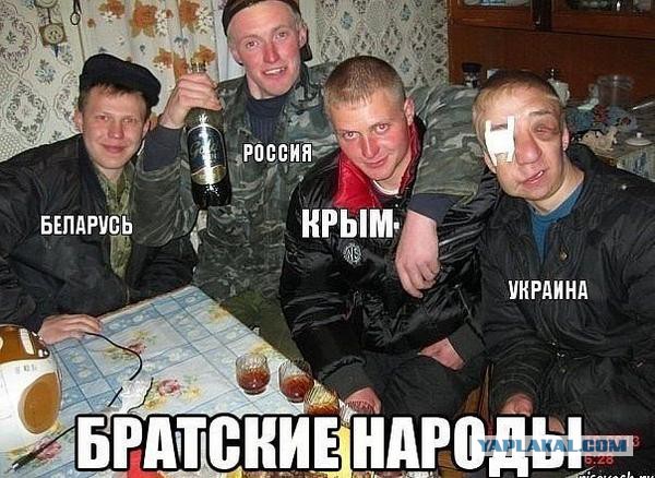 Братья украинцев