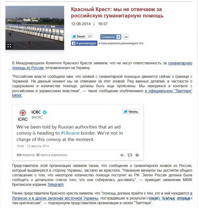 Отслеживаем колонну.