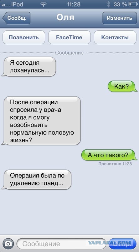 Комментарии из сети