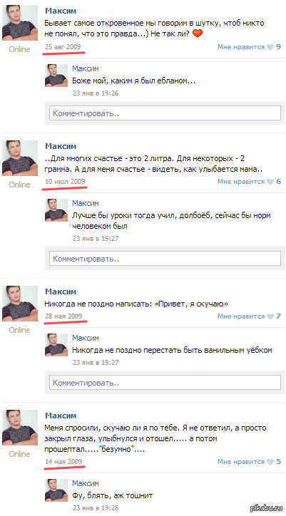 Подборка весёлых картинок