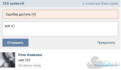 Школьники в Подмосковье избили одноклассницу