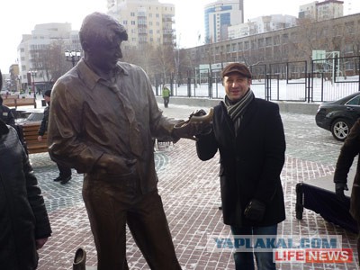 Свердловск-Екатеринбург