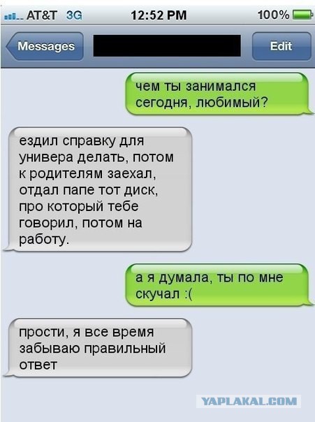 Смешные комментарии из социальных сетей
