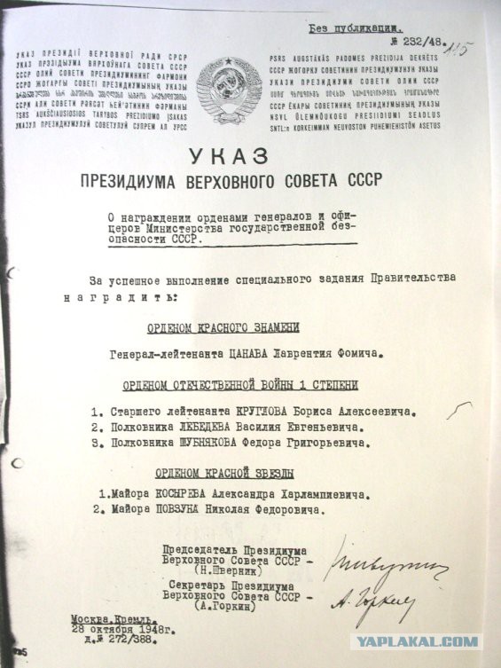 5 марта 1953 года умер Иосиф Виссарионович Сталин