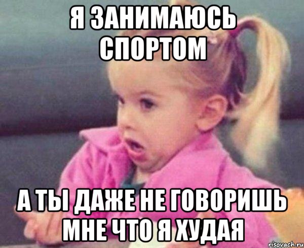 Жизнь до свадьбы... и после...