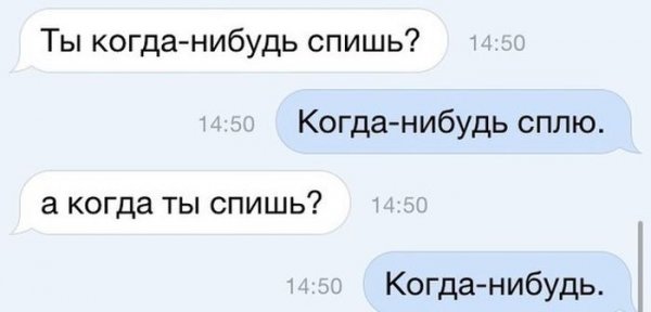 Смешные комментарии из социальных сетей