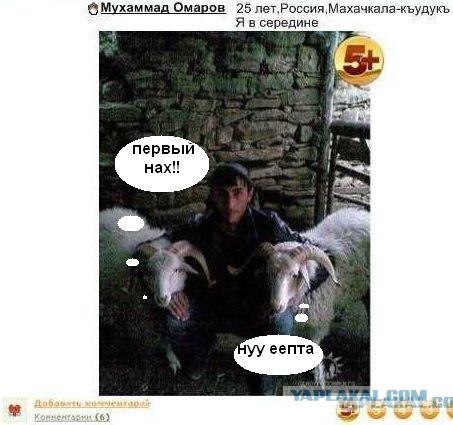 Загадочные личности