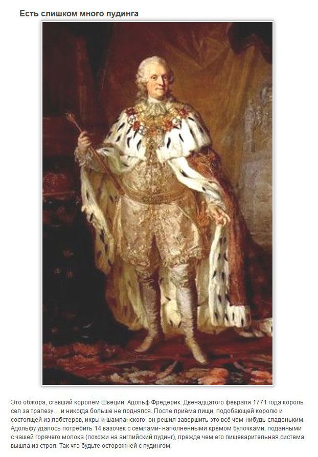 ТОП-7 самых глупых способов покончить с жизнью