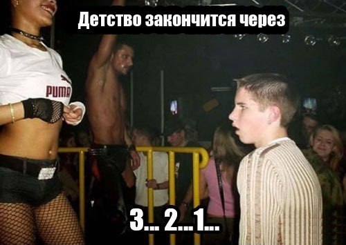 Сельский стрип