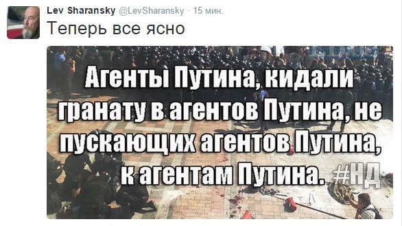Митингующие в Киеве штурмуют здание Рады