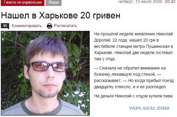 Доброты день...