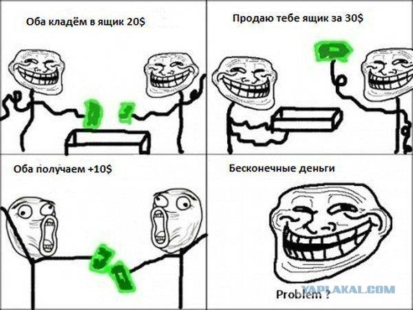 В "МММ-2011" прекратили выплату вкладов