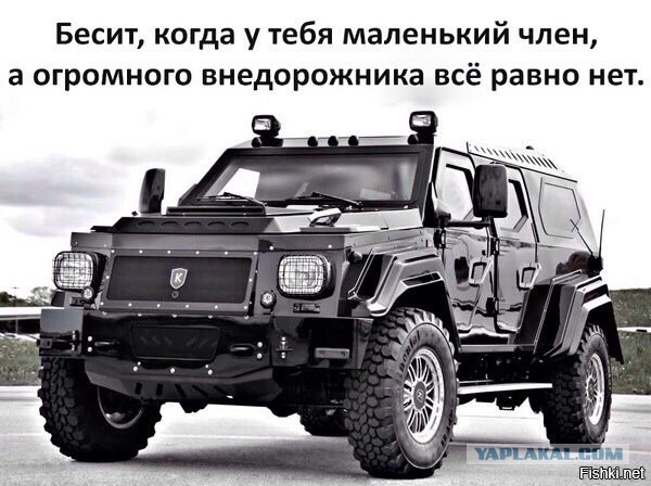 Настало время...
