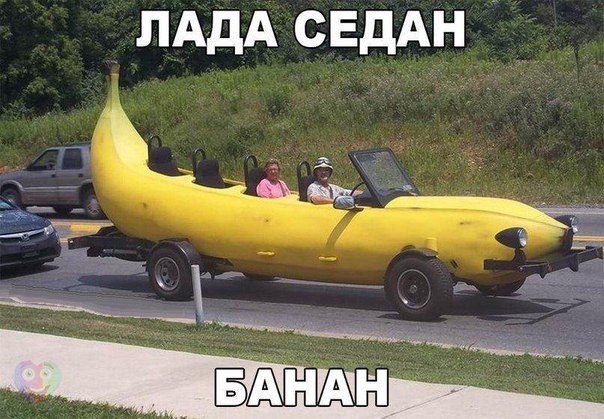 А давайте улыбнёмся