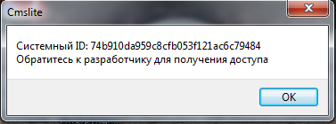 За что я люблю китайцев