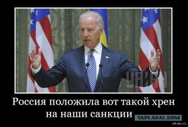 США ввели новые санкции против России