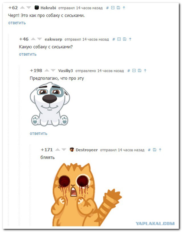 Смешные комментарии из социальных сетей