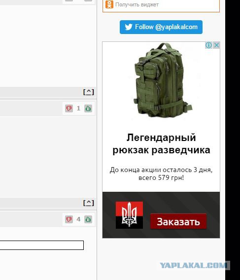 Турция обстреляла Сирию