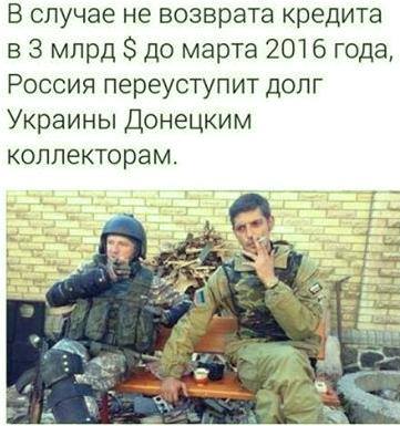 Про коллекторов.