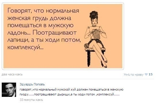 Ужасы и приколы из соцсетей 18+