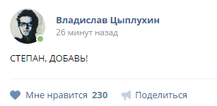 Пользователи сети поддержали школьника, обделенного вниманием одноклассников