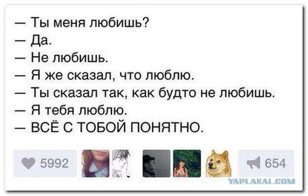 Смешные комментарии из социальных сетей 22.04.2016.