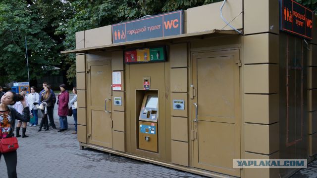 Зарядка телефона в Симферопольском аэропорту