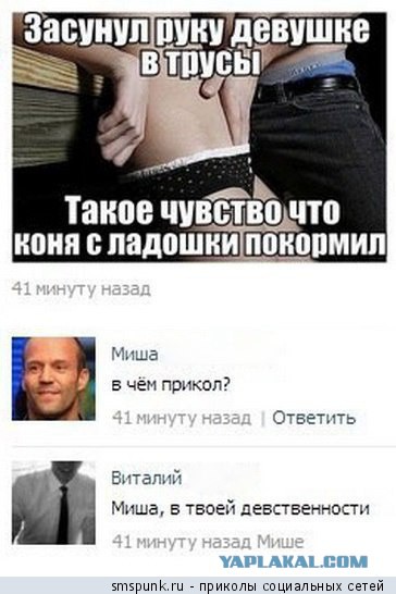 Смешные комментарии 06.07.2016
