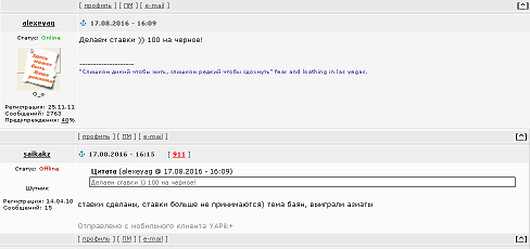 Нападение таджиков на ДПС на щелковском шоссе