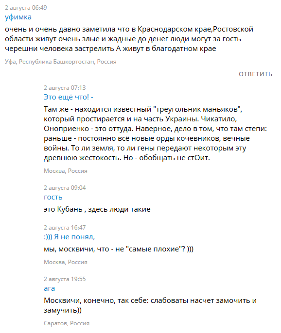 Помогите с шумными соседями
